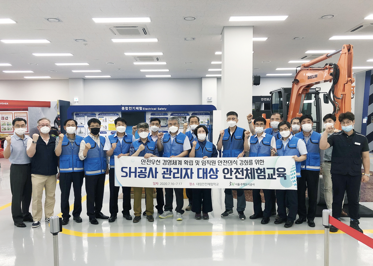 SH공사 건설공사 관련부서 직원들이 대림안전체험학교(경기 용인소재)에서 안전교육을 받고 있다. [SH공사 제공]