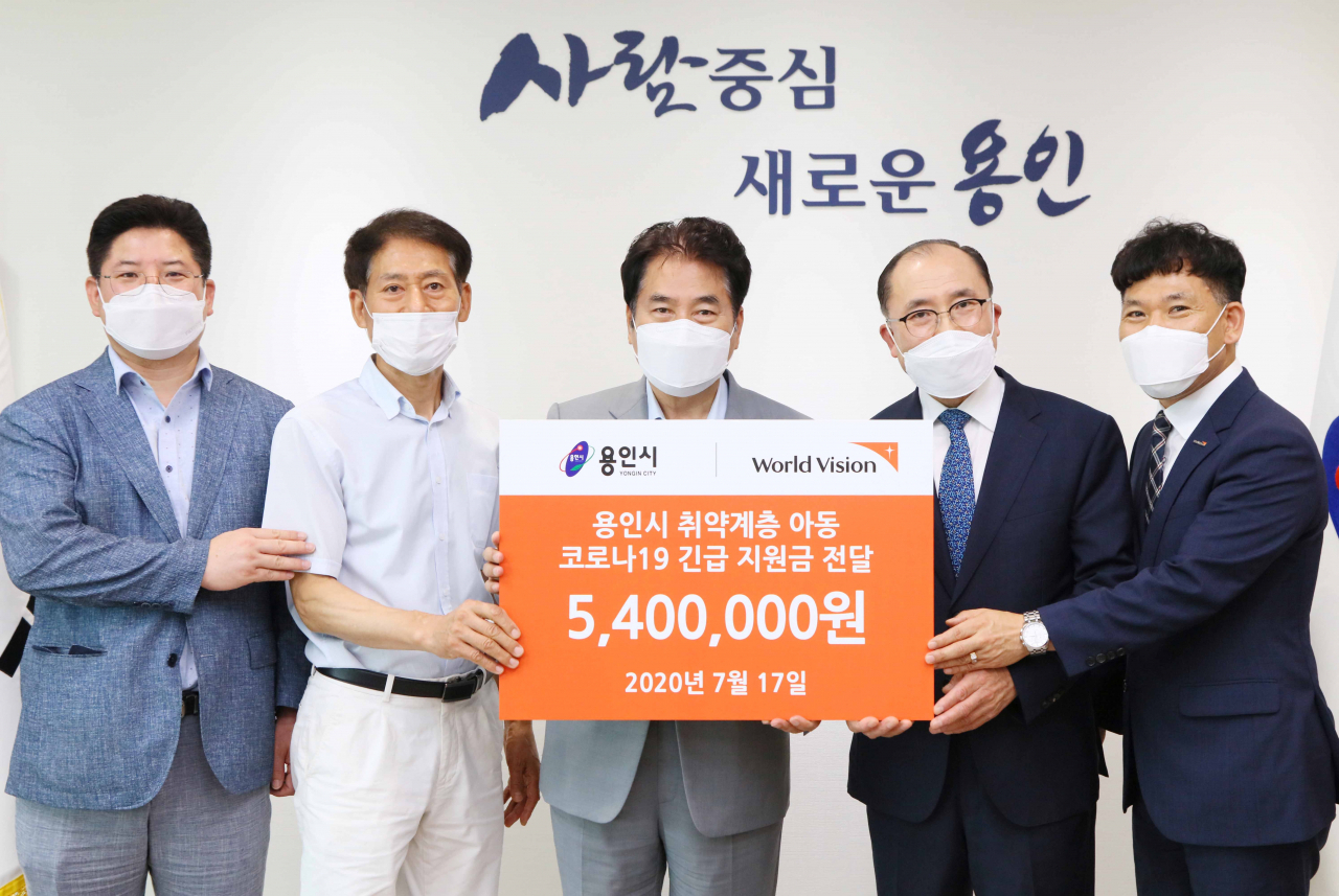월드비젼 용인지회서 코로나19 극복 성금 기탁했다. [용인시 제공]