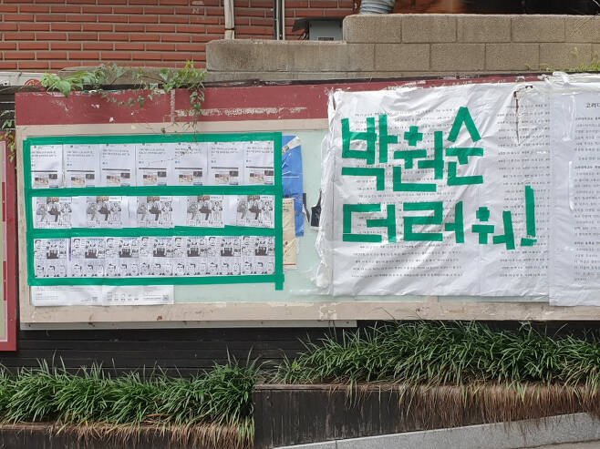 [연합]