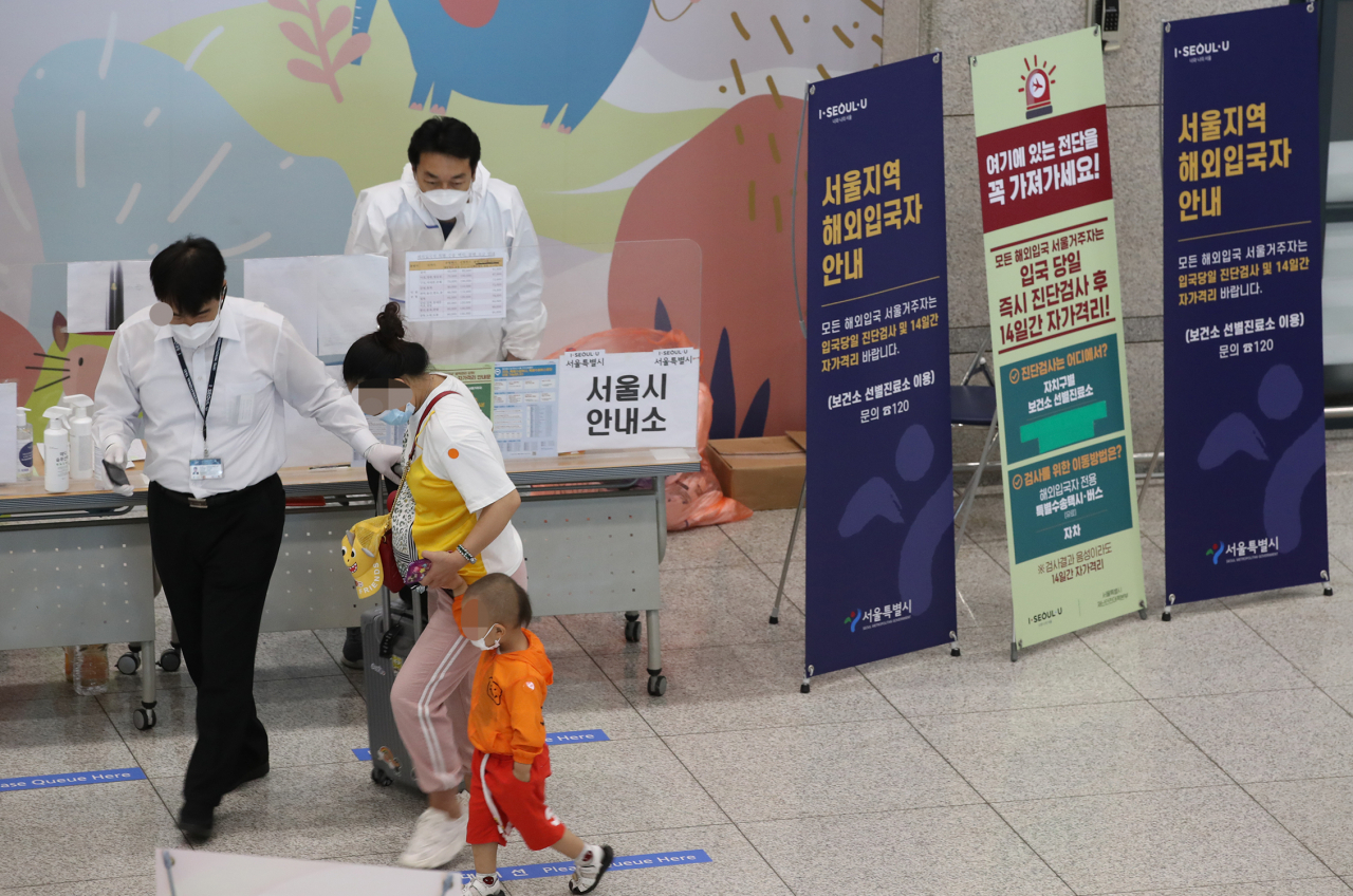 중앙재난안전대책본부(중대본)는 오는 13일부터 방역강화 대상 국가에서 입국하는 모든 외국인은 입국할 때 출발일 기준 48시간 이내에 발급한 PCR(유전자 증폭검사) 음성 확인서를 의무적으로 제출해야 한다고 밝혔다. 13일 오후 인천국제공항 1터미널에서 입국자들이 해외입국자 교통편 안내를 받고 있다. [연합]
