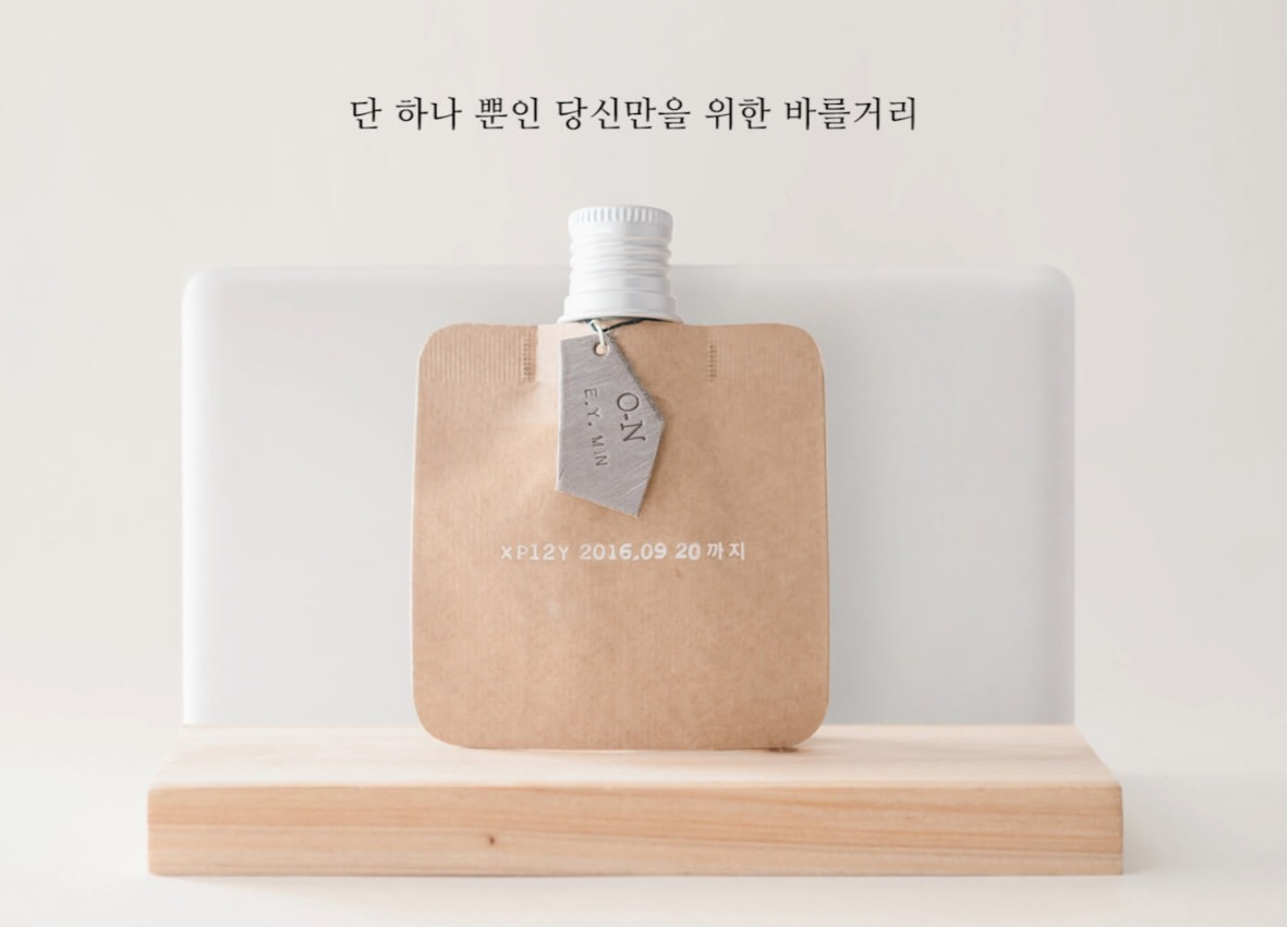 [사진제공=톤28]
