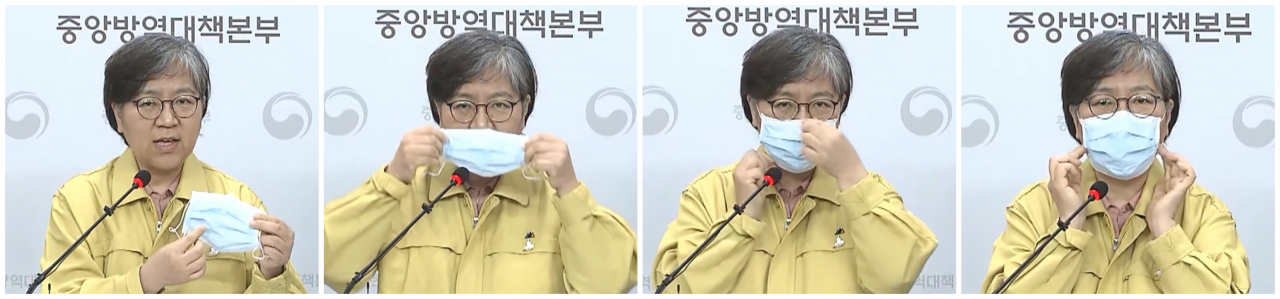 정은경 중앙방역대책본부장(질병관리본부장)이 지난 17일 오후 충북 청주시 질병관리본부에서 코로나19 국내 발생 현황 및 확진 환자 중간조사 결과 등 정례브리핑에서 올바른 마스크 착용법을 시연하고 있다. [연합]
