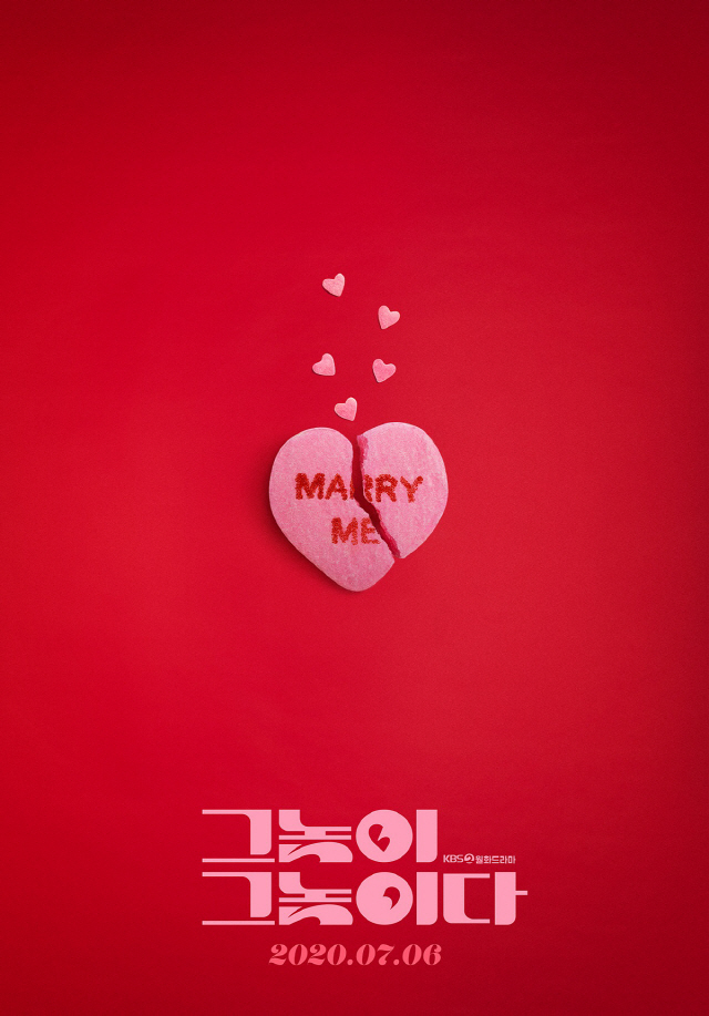 “Men are Men” (KBS)