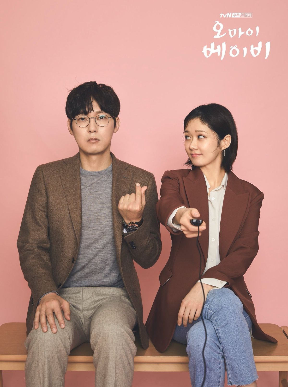 “Oh My Baby” (tvN)