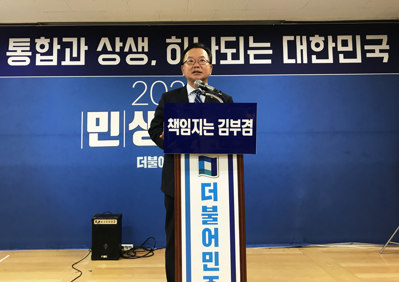 19일 김부겸 전 의원이 더불어민주당 경북도당에서 기자회견을 열고 있다.[김부겸 선봉캠프 제공]