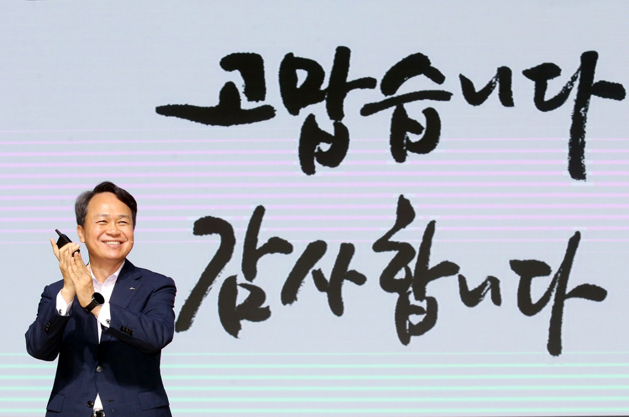 지난 17일 경기도 용인 소재 신한은행 연수원에서 개최된 ‘2020 하반기 경영전략회의’에서 진옥동 은행장이 고객과 직원에게 감사의 박수를 보내고 있다. 사진=신한은행