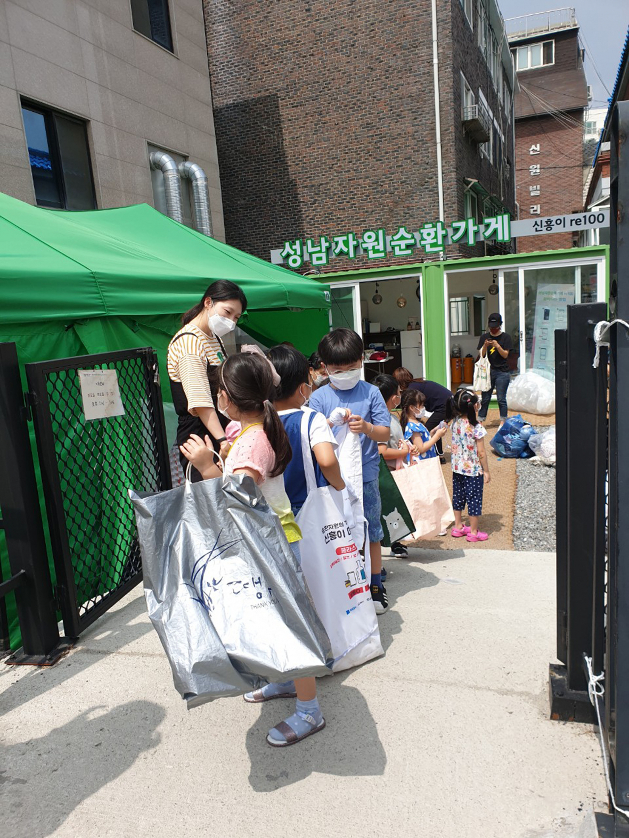 성남 수정구 ‘신흥이 re100’ 자원순환가게 찾은 어린이들. [성남시 제공]