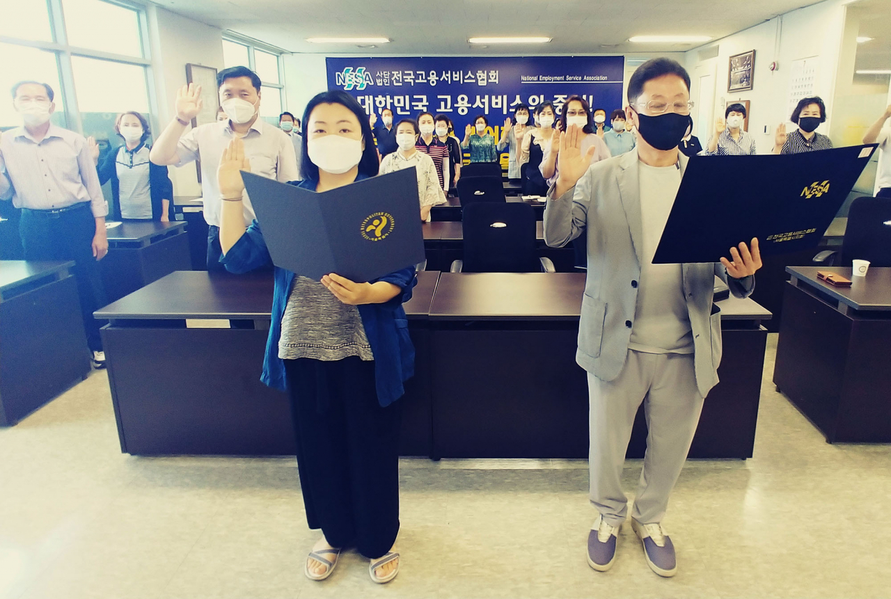 서울시 직업소개소 자율방역단 발대식서 단원들이 선서를 하고 있다. [서울시 제공]