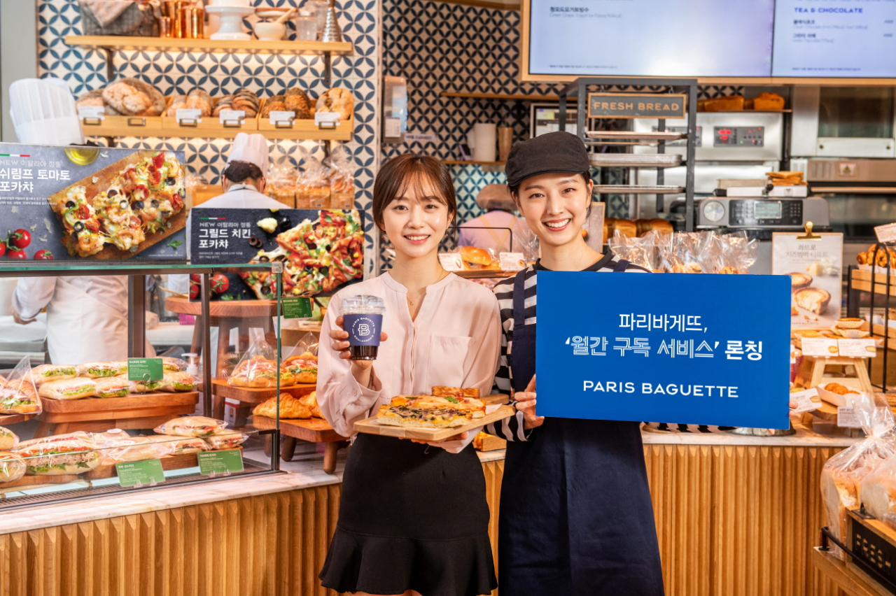 파리바게뜨가 월간 구독 서비스를 선보인다. [제공=SPC그룹]