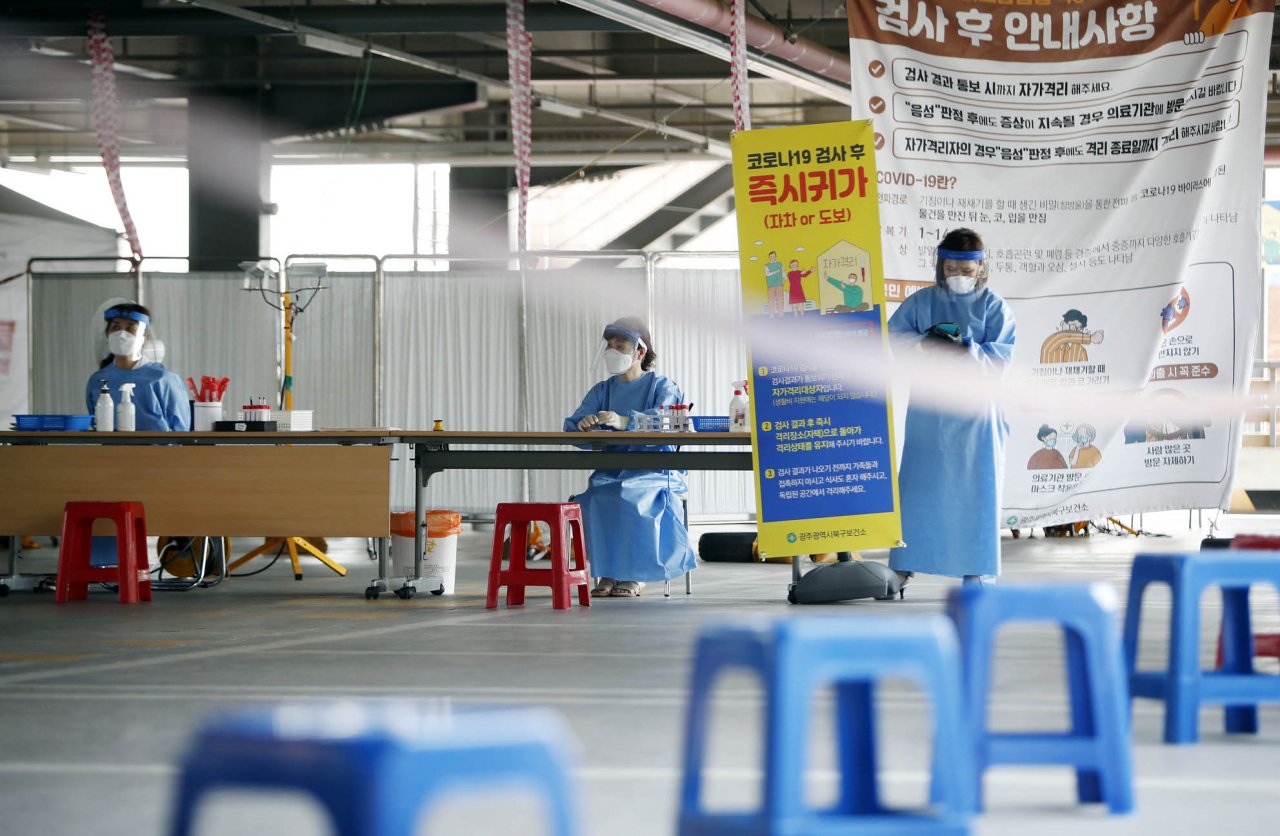지난 17일 오후 광주 북구청 교통과 효죽공영주차장에 마련된 북구보건소 코로나19 선별진료소가 한산한 모습을 보이고 있다. [연합]