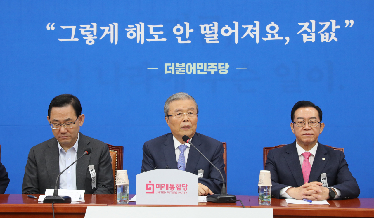 김종인 미래통합당 비상대책위원장이 20일 오전 서울 여의도 국회에서 열린 비상대책위원회의에서 발언하고 있다. [연합]