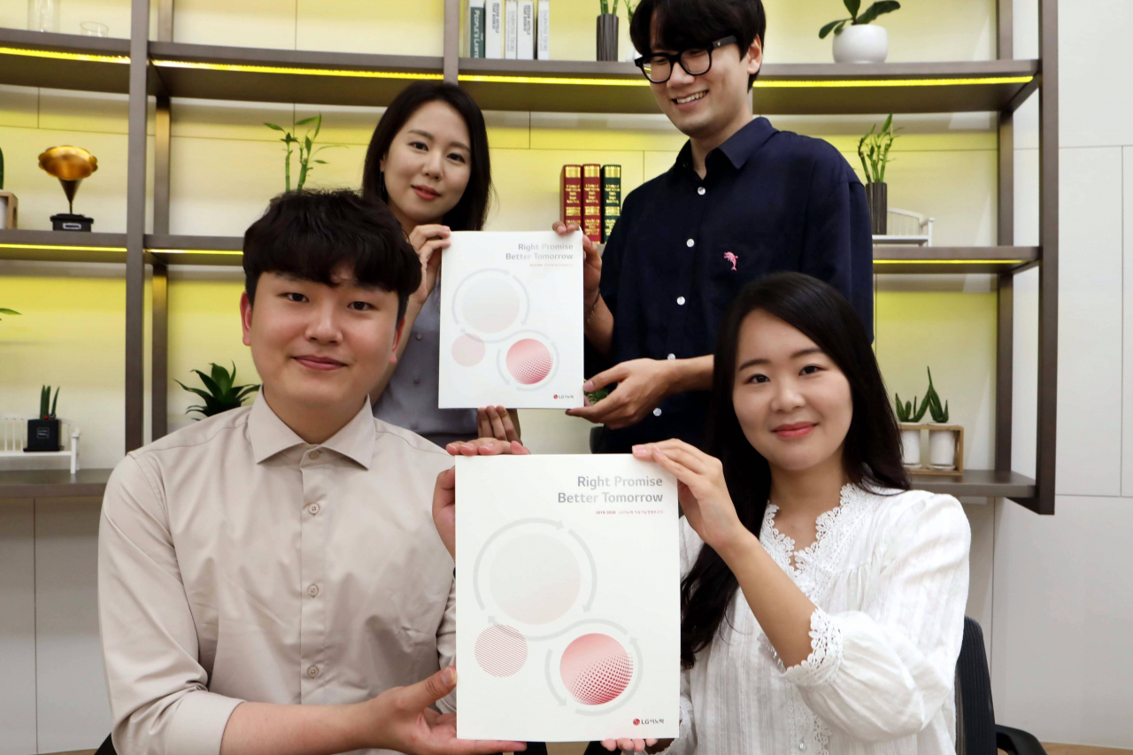 LG이노텍 직원들이 ‘2019-20년 지속가능경영 보고서’를 선보이고 있다. 이 보고서는 지속가능경영 활동 공유 및 이해관계자 소통을 위해 매년 발간하고 있다. [LG이노텍 제공]