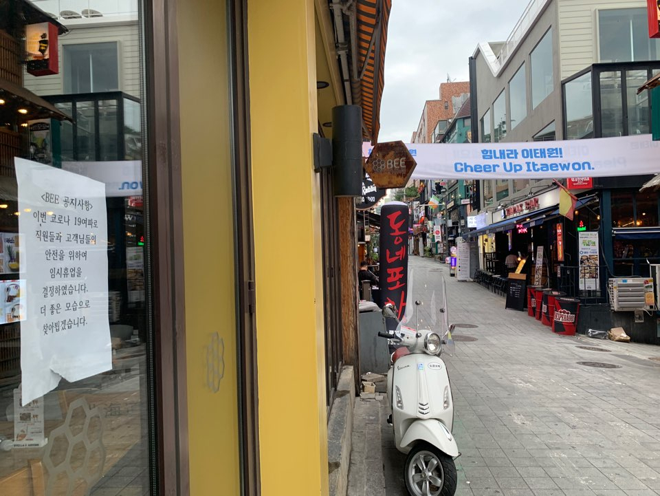 지난 19일, 주말인데도 인적이 드문 이태원 골목길. [김빛나 기자]
