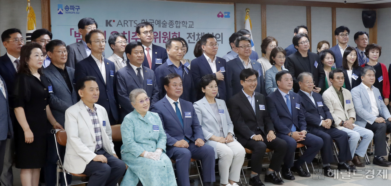 송파구청 3층 대회의실에서 열린 ‘한예종 범구민 유치추진위원회 위촉식’을 마친뒤 위원들과 함께 기념 촬영을 하고 있다. 송파구는 지난 5월 문체부가 한국예술종합학교 캠퍼스 기본구상 및 확충방안 연구 용역을 발주하자 유치전에 뛰어들어 적극 추진하고 있다. [송파구 제공]