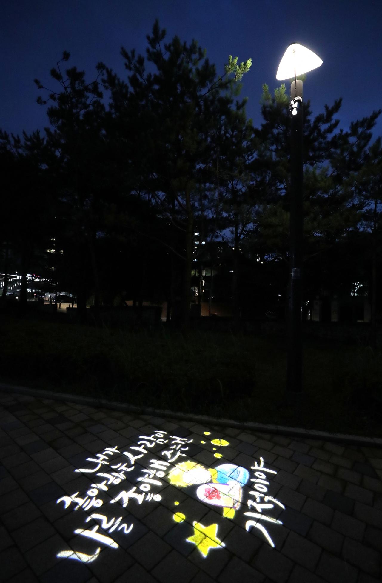 강남구 공원산책로에 설치된 로고 라이트.