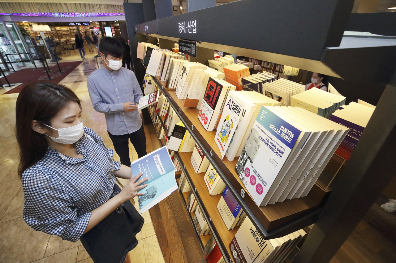 인공지능(AI) 산·학·연 협력체 AI원팀에서 인공지능과 디지털 전환 관련 이해를 도울 추천도서 9권을 20일 소개했다. [KT 제공]