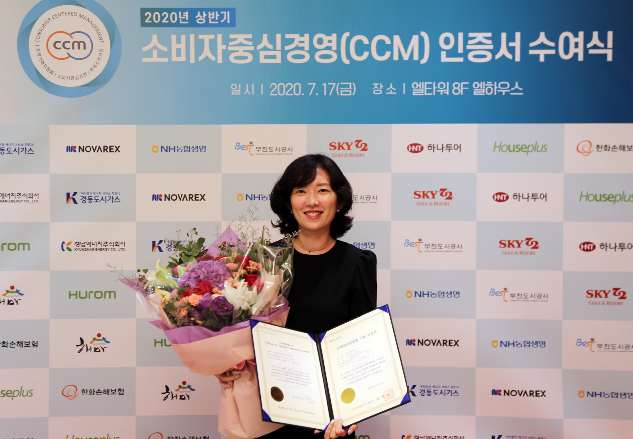 양성회 하나투어 고객경험본부장이 '2020년 상반기 소비자중심경영(CCM) 인증식'에서 5회 연속 CCM 인증 후 기념촬영에 임하고 있다