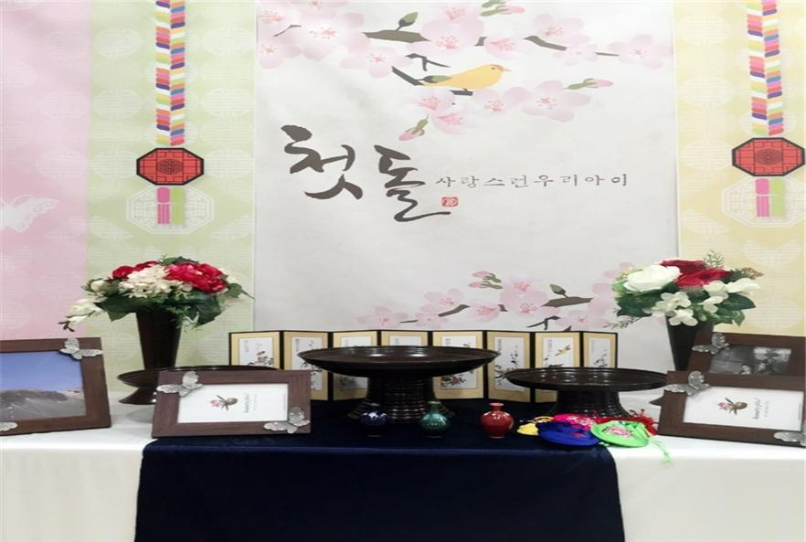 돌상 대여 세트.