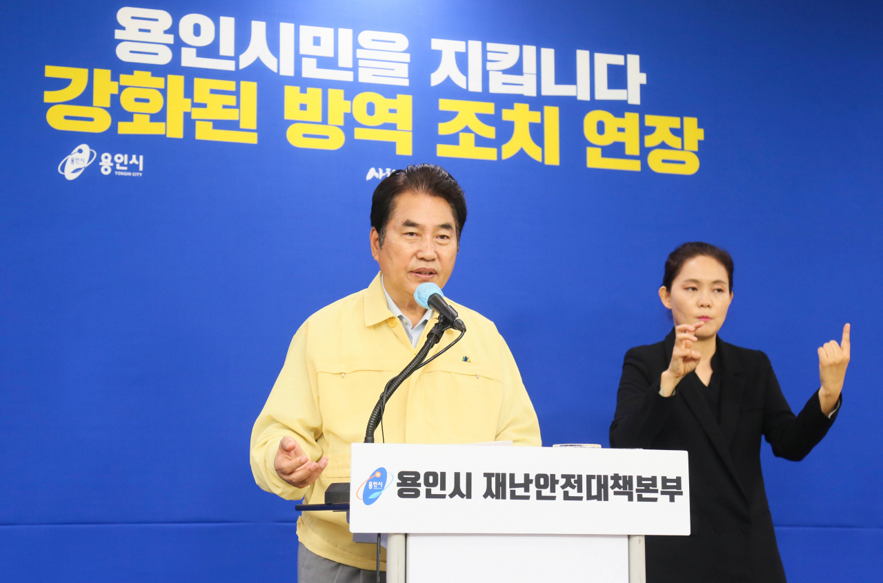 백군기 시장이 페이스북 대화를 통해 공공시설 개방 관련 계획을 밝혔다. [용인시 제공]