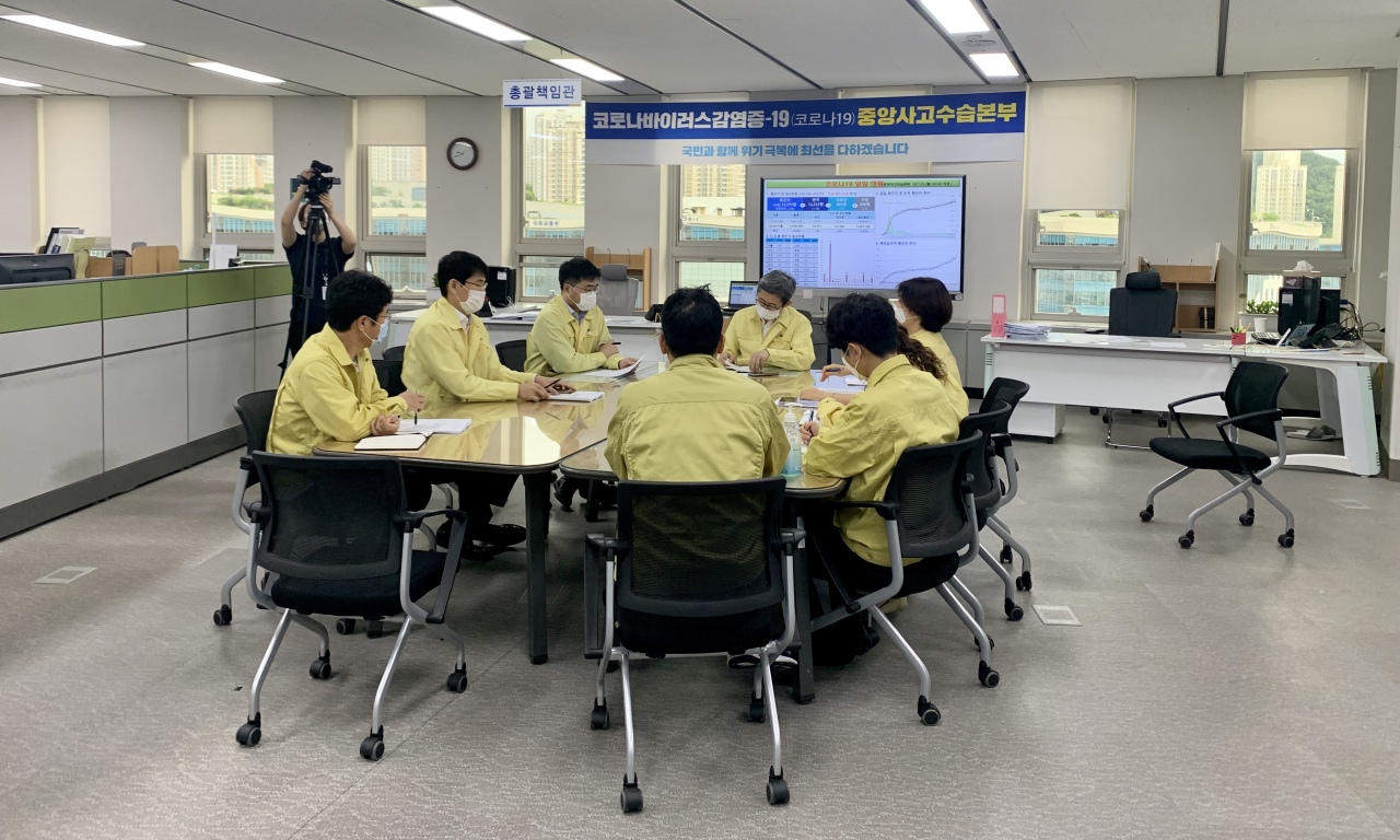 Health officials hold a meeting of the Central Disaster Management Headquarters on Monday. (Kim Arin/The Korea Herald)