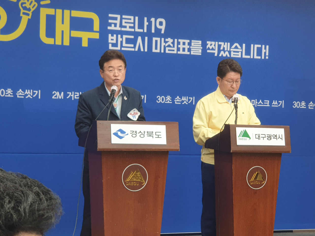 권영진 대구시장(오른쪽)과 이철우 경북지사가 20일 대구시청에서 대구경북통합신공항 사업 무산을 막기 위해 군위군 설득을 위한 기자회견을 열고 있다.[사진=김병진기자]