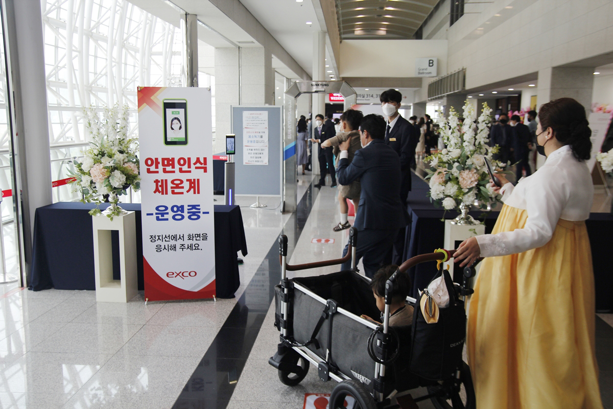 결혼식 하객이 안전하게 입장하는 모습.[엑스코 제공]