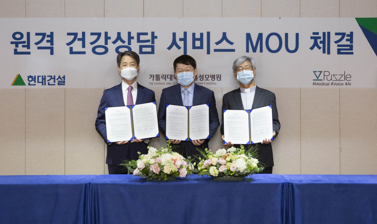 (왼쪽부터) 현대건설 박동욱 사장, 김용식 서울성모병원장, 퍼즐에이아이 박상수 대표[현대건설 제공]