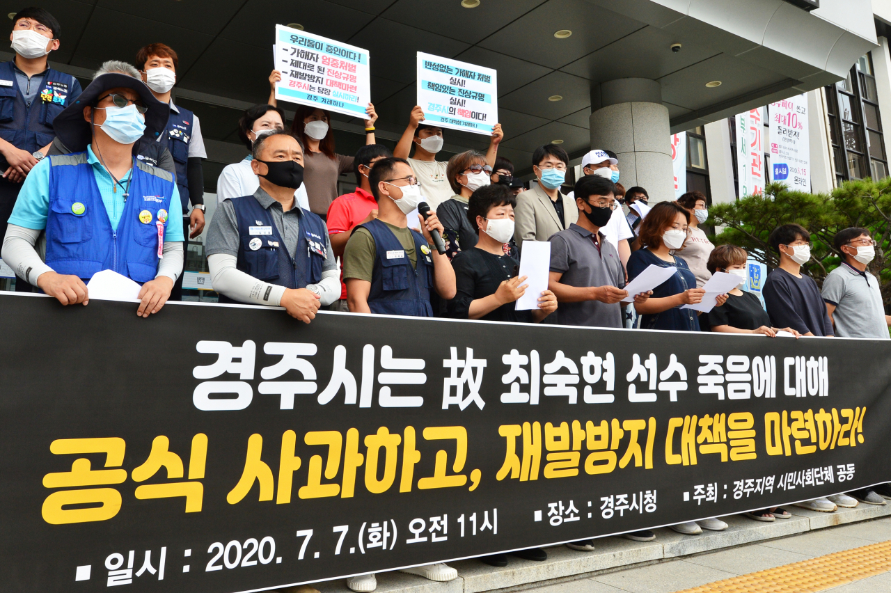지난 7일 경북 경주시청 앞에서 경북노동인권센터 등 경주지역 16개 시민사회단체 관계자가 고 최숙현 선수 사건과 관련해 경주시 사과와 재발 방지 대책을 촉구하는 기자회견을 하고 있다. [연합]