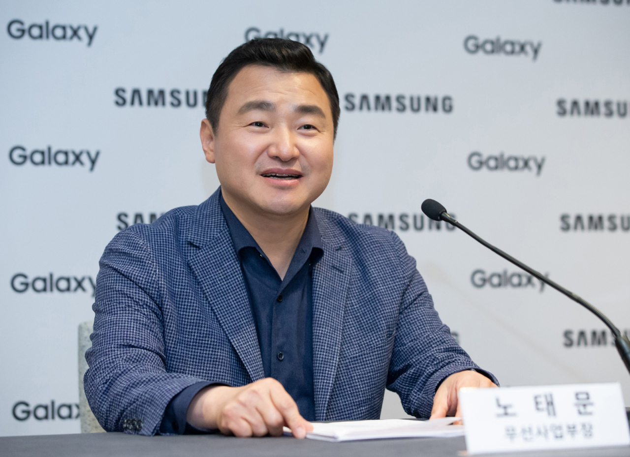 지난 미국 샌프란시스코에서 2월 열린 갤럭시S20 언팩에 참석한 노태문 삼성전자 무선사업부장(사장). [삼성전자 제공]