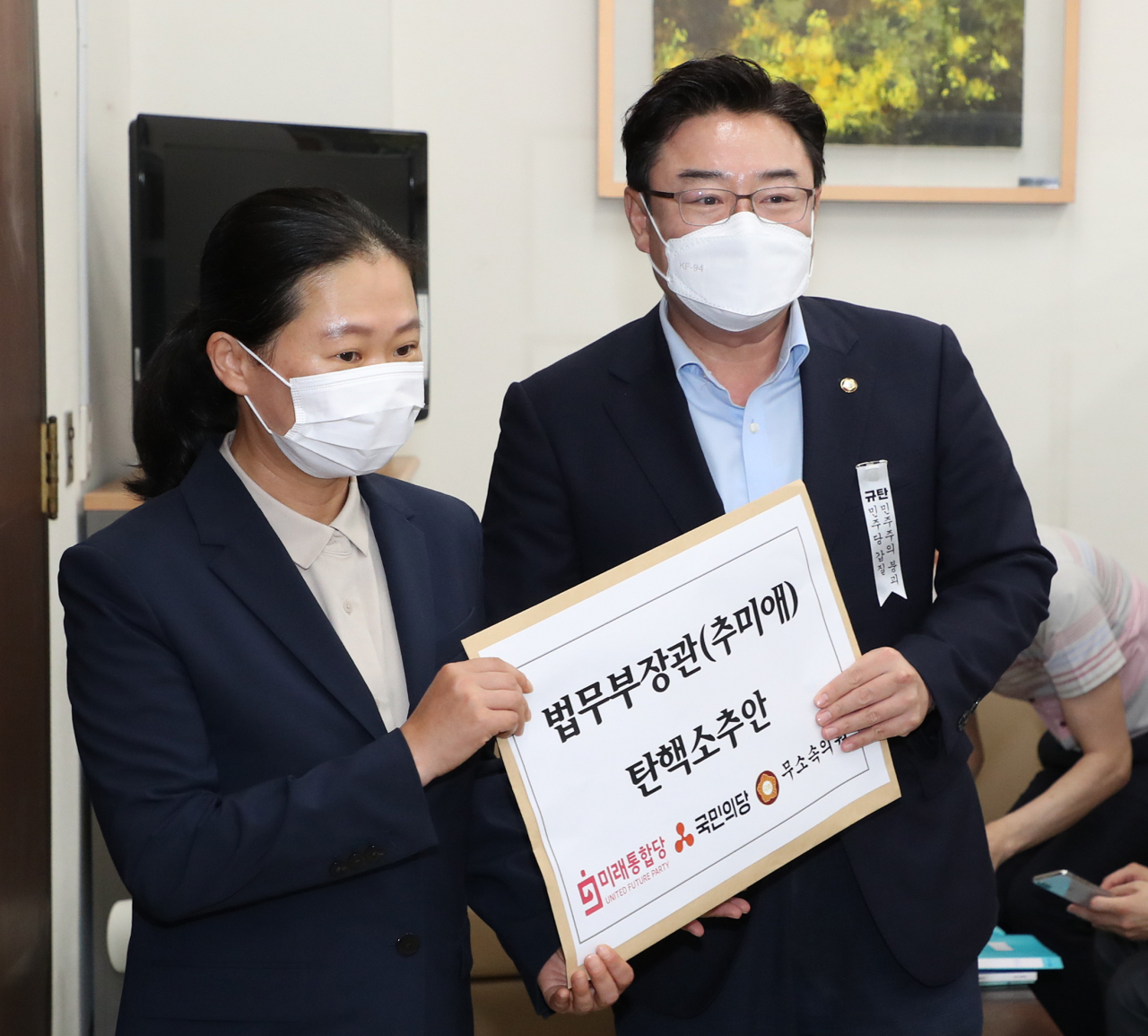 권은희 국민의당 원내대표(왼쪽)와 김성원 미래통합당 원내수석부대표가 20일 오후 추미애 법무부 장관 탄핵소추안을 국회 의안과에 접수하고 있다. 연합뉴스