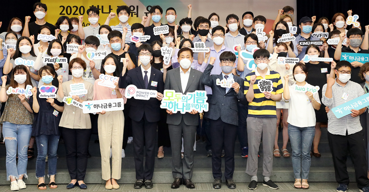 하나금융그룹은 20일 오후 서울시 중구 명동사옥에서 'Begin Again, 행복한 인턴십 오리엔테이션' 행사를 개최했다. 행사에 참석한 김정태 하나금융그룹 회장(사진 앞줄 왼쪽에서 여섯번째)이 인턴 및 사회혁신기업 임직원들과 기념사진 촬영을 하고 있다. 사진 =하나금융그룹 제공