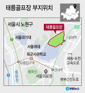 “강남 SETEC 빼고, 태릉·용산 강행”…공급대책 불만 커지는 강북 왜?[부동산360]