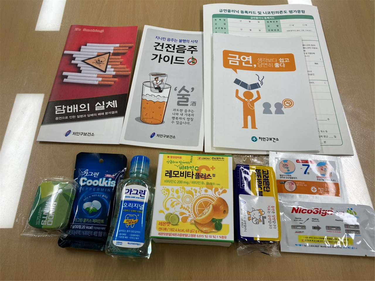 직장인에게 제공하는 건강관리 꾸러미. [용인시 제공]