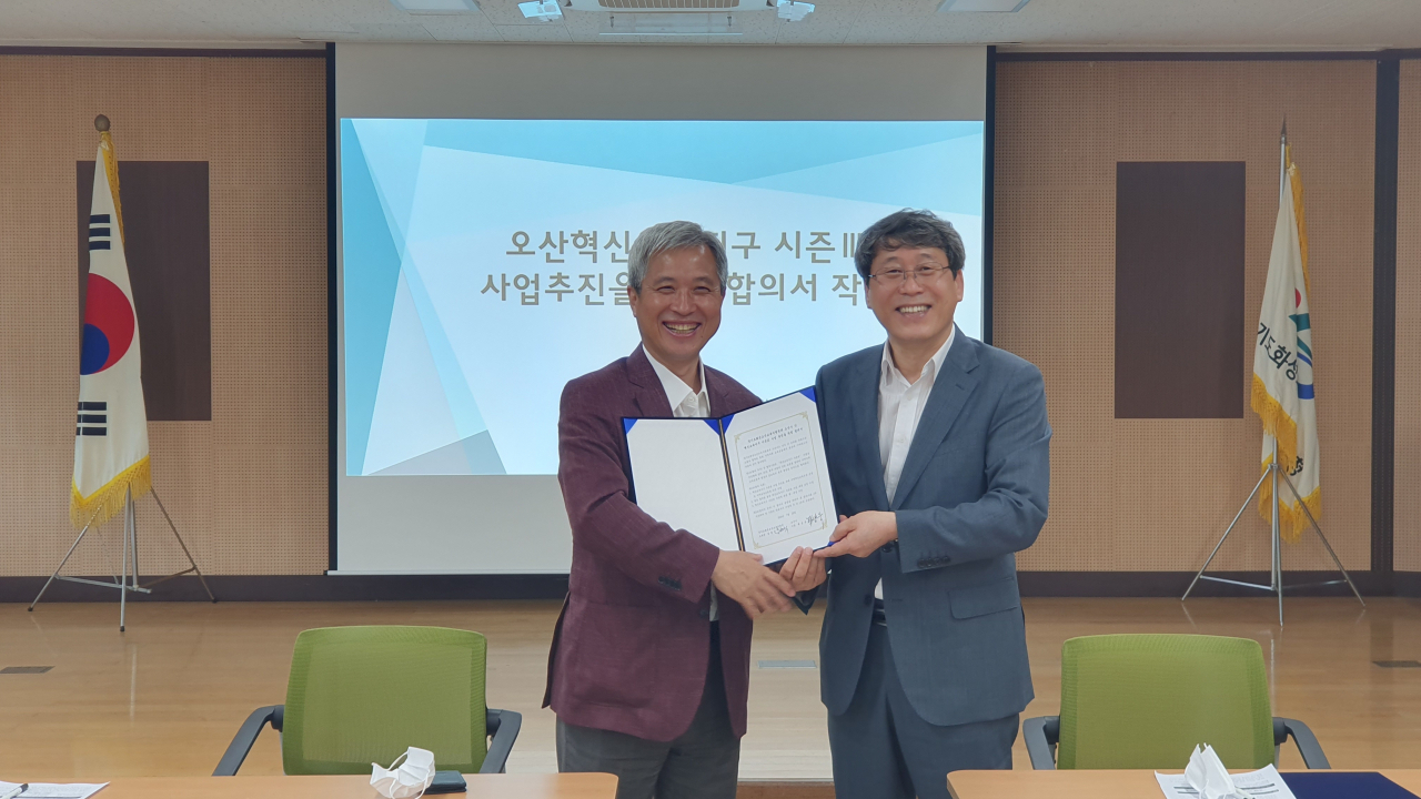 혁신교육 시즌3 합의서 체결. [오산시 제공]