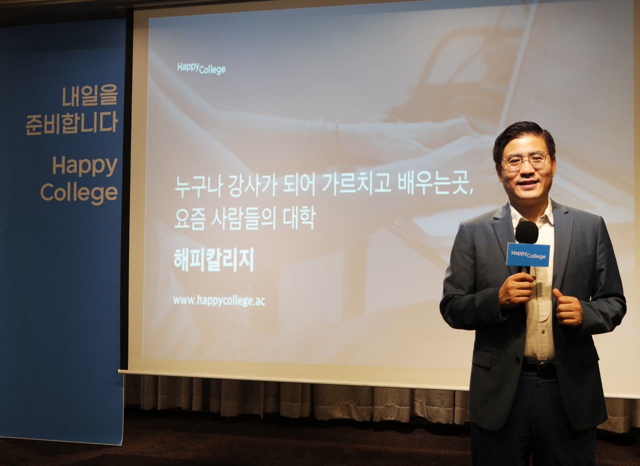 조영탁 휴넷 대표가 21일 여의도 켄싱턴호텔에서 열린 기자간담회에서 해피칼리지를 소개하고 있다.[휴넷 제공]