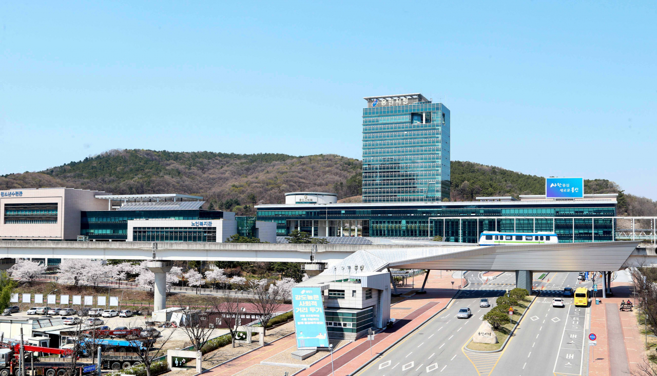 용인시청 전경.