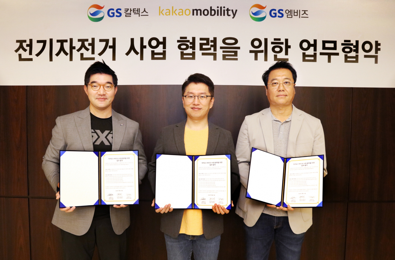 왼쪽부터 허철홍 GS칼텍스 경영혁신부문장(상무), 류긍선 카카오모빌리티 대표, 김철민 GS엠비즈 사업부장(전무)이 21일 오전 서울시 강남구 GS타워에서 '전기자전거 사업 협력을 위한 업무협약(MOU)'을 체결한 뒤 기념사진을 촬영하고 있다. [GS칼텍스 제공]