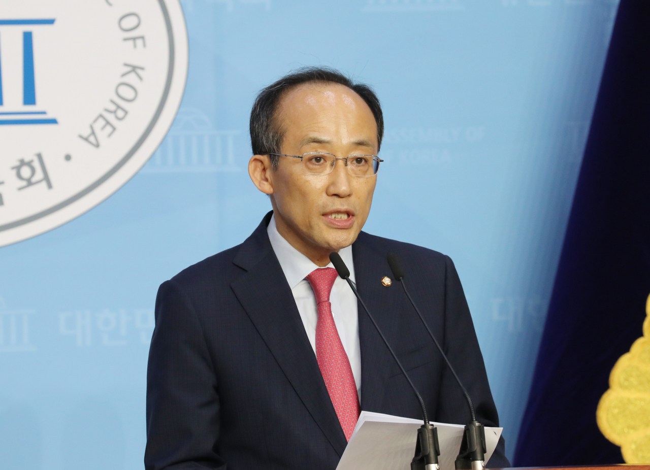 추경호 미래통합당 의원이 21일 오후 서울 여의도 국회 소통관에서 부동산 세제 관련 기자회견을 열고 부동산 관련 세금 인하, 주택 공급규제 완화, 임대차 4법 추진 철회를 촉구하고 있다. [연합]