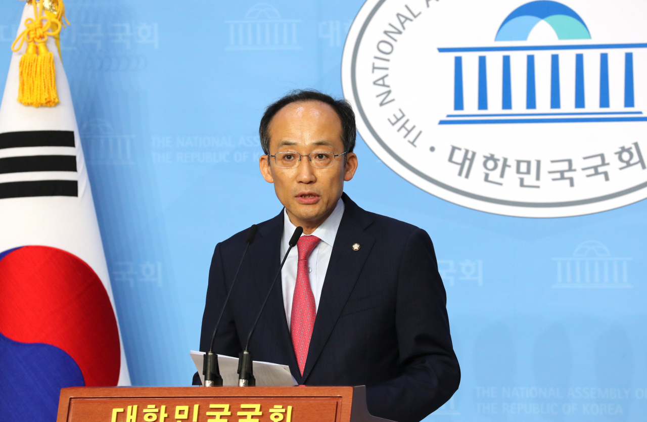 추경호 미래통합당 의원이 21일 오후 서울 여의도 국회 소통관에서 부동산 세제 관련 기자회견을 열고 부동산 관련 세금 인하, 주택 공급규제 완화, 임대차 4법 추진 철회를 촉구하고 있다.[연합]