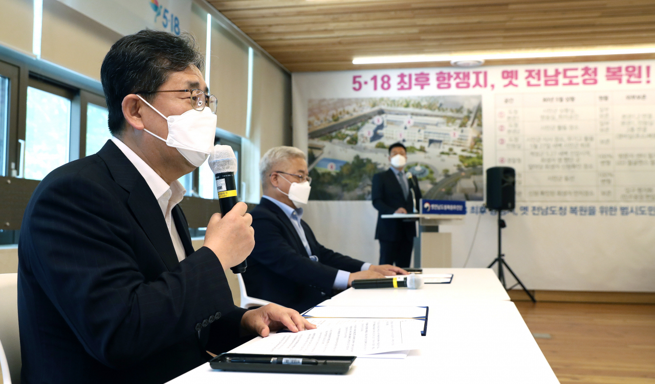 박양우 문화체육관광부 장관이 업무협약을 맺은 5·18민주화운동진상규명조사위원회 관련행사에서 이달 초 발언하고 있다. [연합]