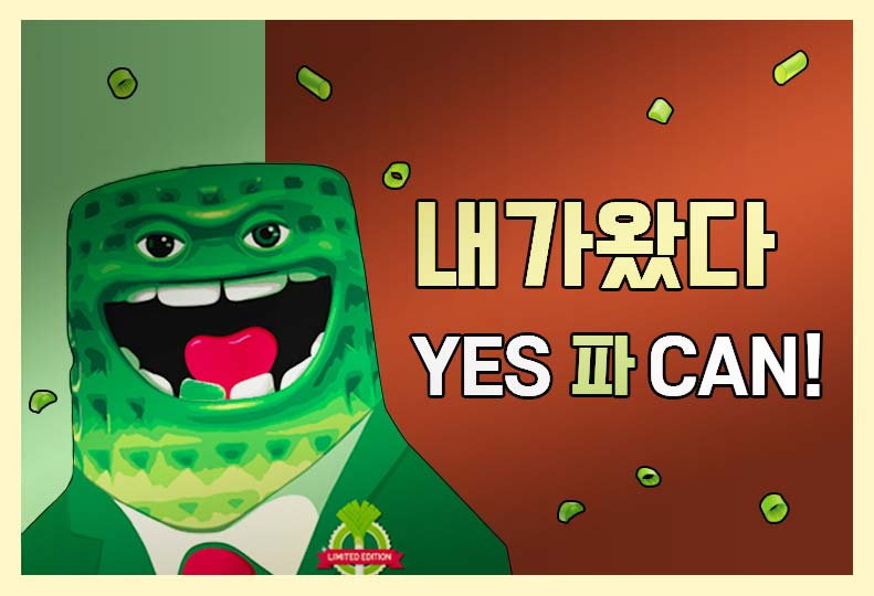 첵스 파맛 자료사진. [자료=농심켈로그]
