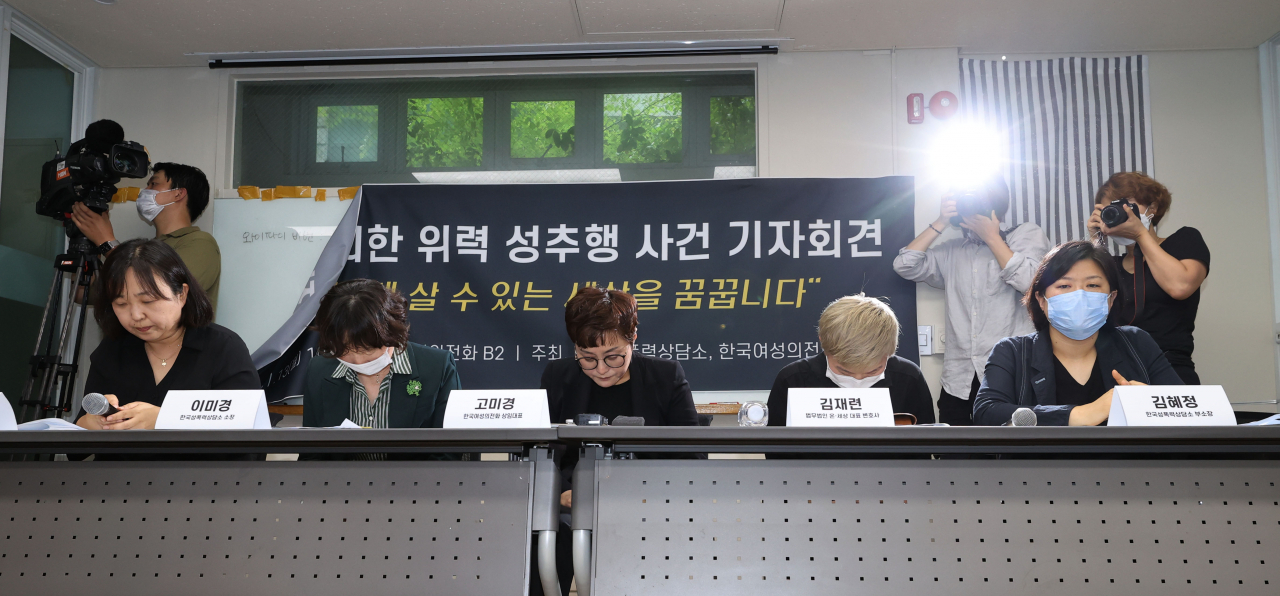 13일 오후 서울 은평구 녹번동 한국여성의전화 사무실에서 열린 '서울시장에 의한 위력 성추행 사건 기자회견'을 마친 후 참석자들이 인사하고 있다. 왼쪽부터 송란희 한국여성의전화 사무처장, 이미경 한국성폭력상담소 소장, 고미경 한국여성의전화 상임대표, 김재련 법무법인 온-세상 대표변호사, 김혜정 한국성폭력상담소 부소장. [연합]