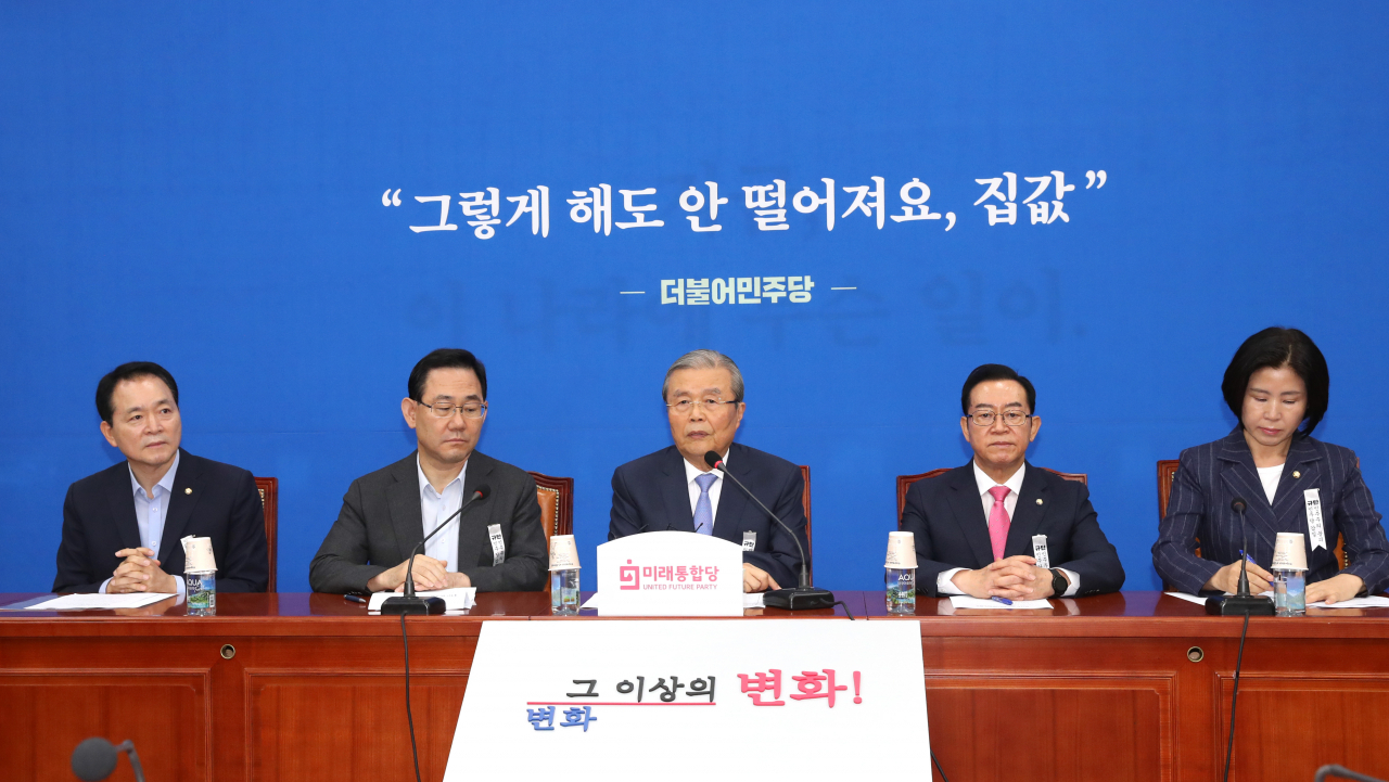 김종인 미래통합당 비상대책위원장이 20일 오전 서울 여의도 국회에서 열린 비상대책위원회의에서 발언하고 있다. [연합]