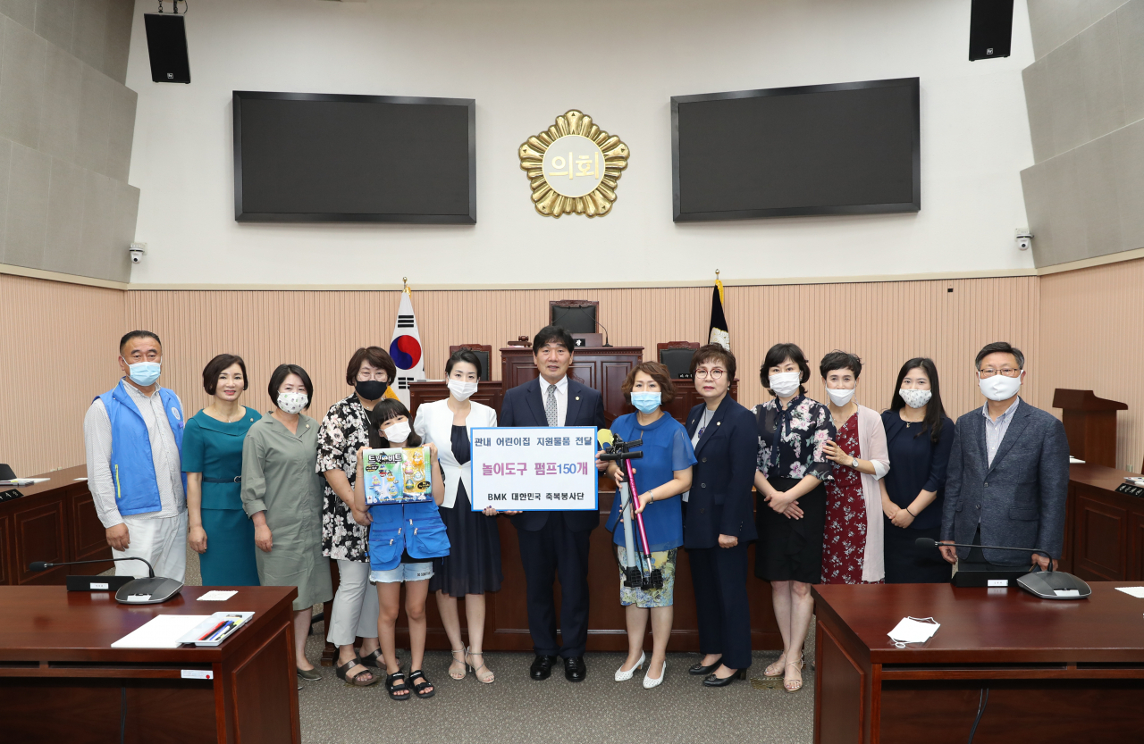 구리시의회가 BMK 대한민국 축복봉사단 지원 어린이집 놀이용품을 구리시 어린이집연합회에 전달했다. [구리시의회]