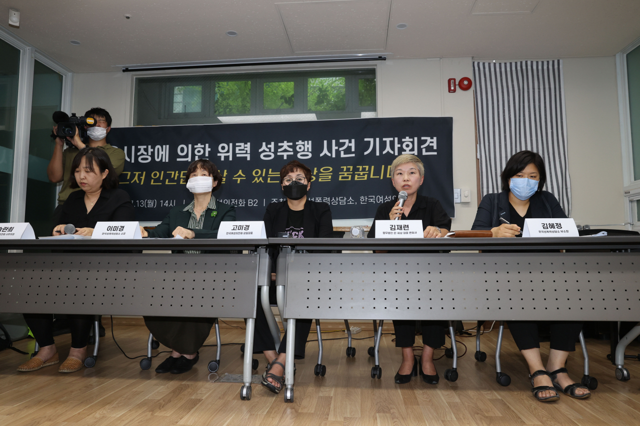 김재련 법무법인 온·세상 대표 변호사(오른쪽 두 번째)가 지난 13일 오후 서울 은평구 한국여성의전화 교육장에서 열린 ‘서울시장에 의한 위력 성추행 사건 기자회견’에서 경과보고를 하고 있다. [연합]