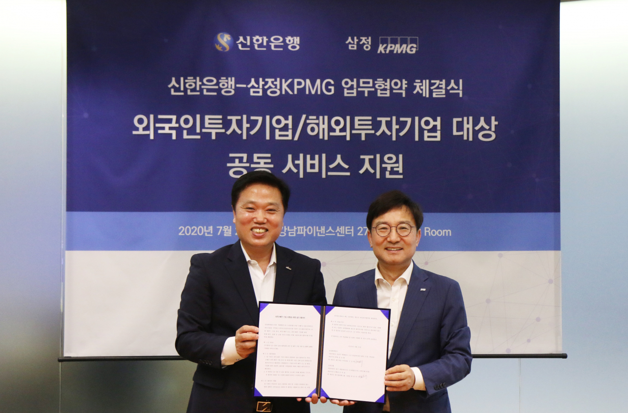 (오른쪽부터) 구승회 삼정KPMG 재무자문부문 대표와 최동욱 신한은행 대기업외환그룹 그룹장이 21일 외투 및 해투 기업에 대한 서비스 지원 활성화를 위한 업무협약을 체결하고 기념촬영을 하고 있다. [삼정KPMG 제공]