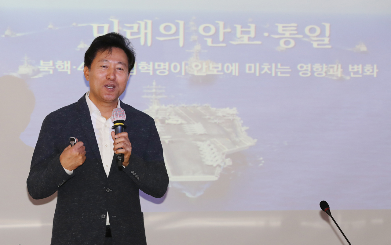 오세훈 전 서울시장이 22일 서울 여의도 국회 의원회관에서 열린 미래통합당 '명불허전 보수다'에서 '북핵·4차 산업혁명이 안보에 미치는 영향과 변화'를 주제로 강연하고 있다. [연합]