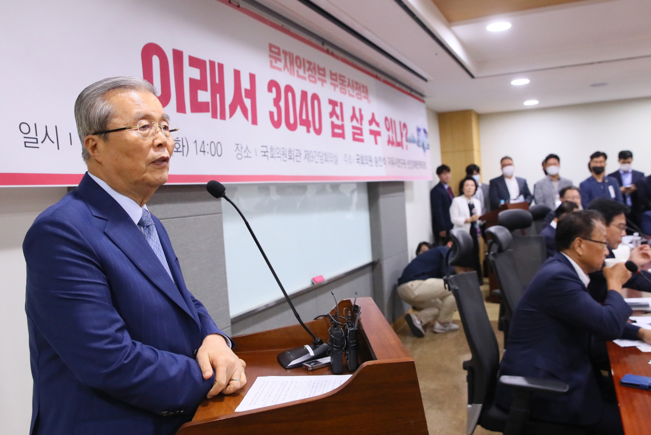 김종인 미래통합당 비상대책위원장이 21일 국회 의원회관에서 송언석 의원 주최로 열린 '문재인 정부 부동산정책, 이래서 3040 집 살 수 있나' 세미나에서 인사말하고 있다. [연합]