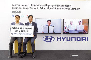 현대차가 베트남 교육사회공헌사업 MOU 체결한 후 사단법인 점프 이의헌 대표(사진 왼쪽부터), 현대차그룹 이병훈 상무, 현대차 이영택 전무, 베트남 국립하노이대학교 투 안민(Do Tuan Minh) 학장, 베트남평화봉사단 던 뚜언 프엉(Don Tuan Phuong) 대표가 기념사진을 촬영하고 있다.