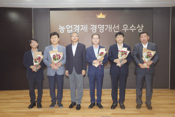 농협 농업경제지주 상반기 경영진도 분석회의에서 장철훈(왼쪽 세 번째) 농업경제대표이사가 수상자들과 기념촬영을 하고 있다. [농협 제공]